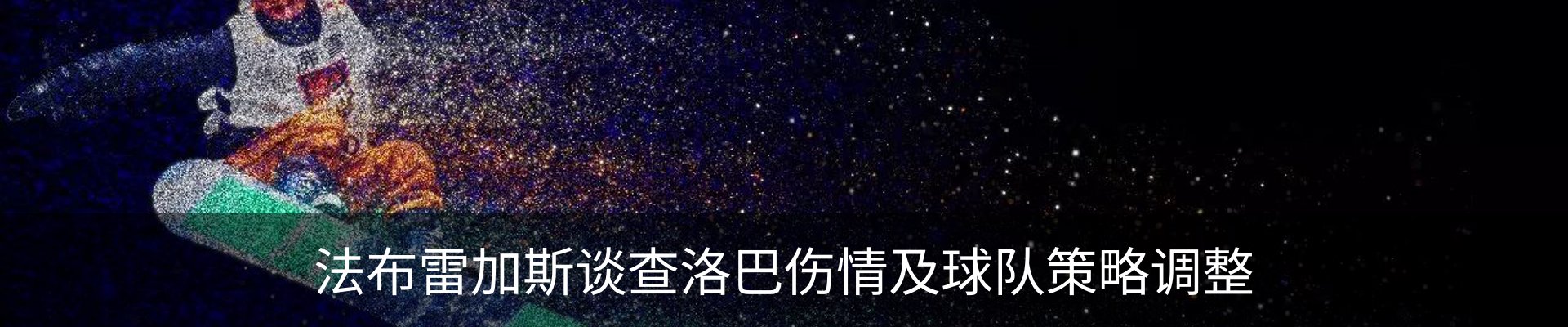 行业资讯